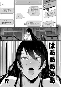 COMIC Shingeki 2018-02 [Digital]