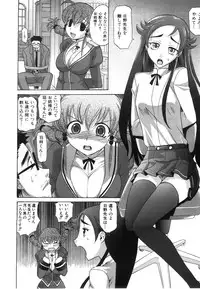 COMIC AUN 2008-06 Vol. 145