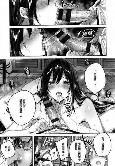 Shiko Splash