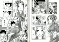 [Fujisaka Kuuki] Virgin Game