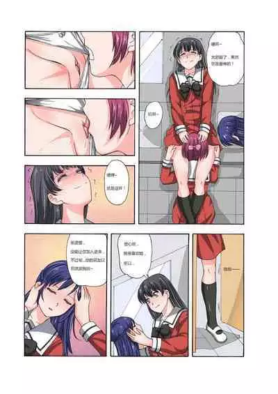 [xfqn] RB- -MIYA & RISA