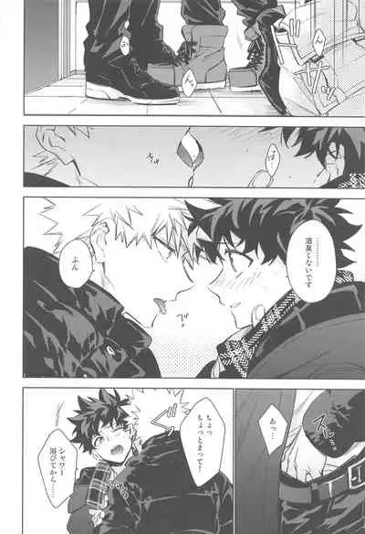 You and Me