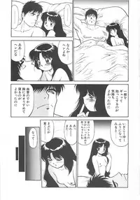 [Dai 25 Hohei Shidan] Shoujo Ijou Komusume Miman