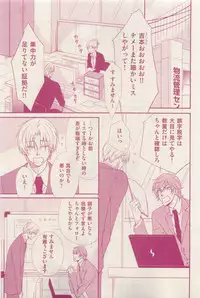 花音 2015-03