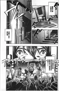 [Kijima Daisyarin] Mesuochi Kichikukan [Chinese]