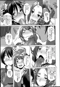 [Butcha-U] The Sex Sweepers Ch.01-10