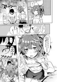 [Misa Wasabi] Oh! Shiri Switch [Digital]