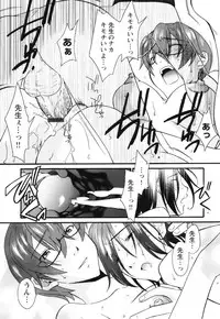 [Himura Jin] Mezame ~Ochiru Onna Tachi~