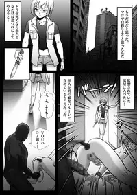 [B Kaiman] Rachirarete Kuro Dekamara Chuudoku ni Sarechatta Ore