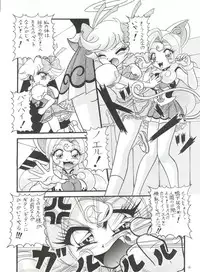 (C56) [Himawari Endan (Chunrouzan)] BTB-25 海でざっぶ～んとね (Tenshi ni Narumon)