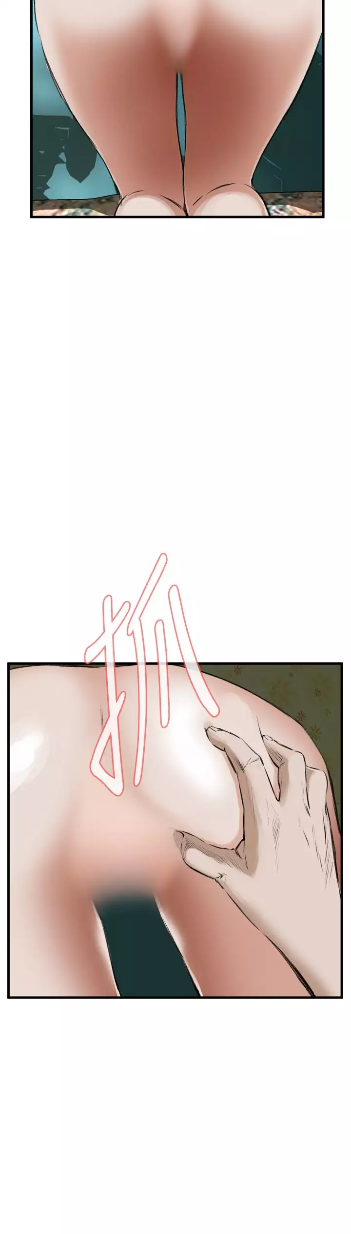 Take a Peek 偷窥 Ch.39~53 中文