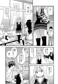 COMIC Koh 2016-07