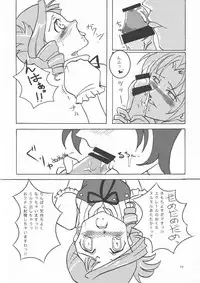 Moefuta