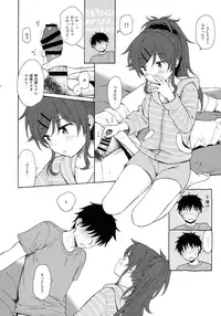 (SUPER27) [Fuka Fuka (Sekiya Asami)] Home Made 2 (Qualidea Code)