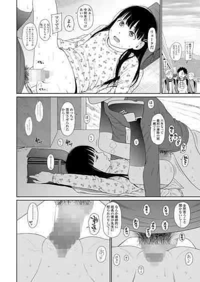 COMIC LO 2023-05