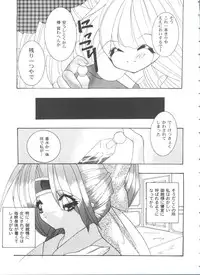 [Anthology] Girl's Parade 99 Cut 10 (Various)