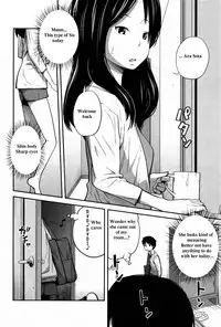 [Tsubaki Jushirou] Daily Sisters [English]