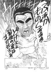 (C39) [Animal Shuppan (Various)] Young Shake! (Various)