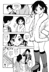 [Shinozaki Rei] Kareshi Kanojo