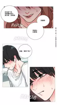 [The Jinshan] Sadistic Beauty Ch.1-13 [Chinese] [17汉化]