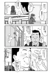 [Futotta Obasan] A I Ro