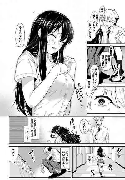 COMIC BAVEL 2023-03