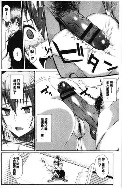 Happy End