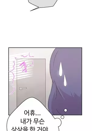 Love Navigator Ch.1-19