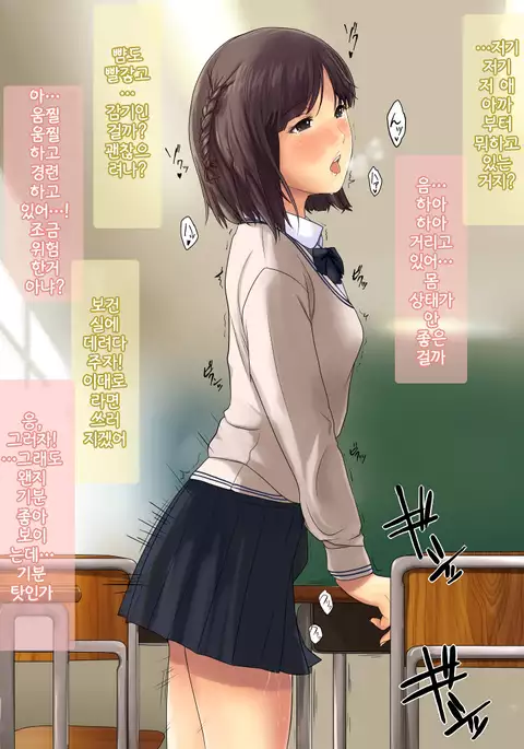 Mousou Shikkounin 10: Ikuiku Icchau