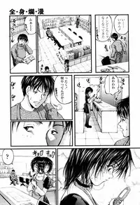 COMIC Tenma 2006-04