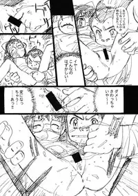 [STUDIO PAL (Nanno Koto)] Wanpaku Anime Daihyakka (Various)