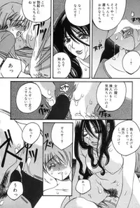 [Kanda Matsu] Hitori ja Dekinaino