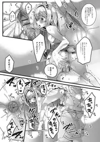 [Anthology] Otokonoko HEAVEN Vol. 27 [Digital]