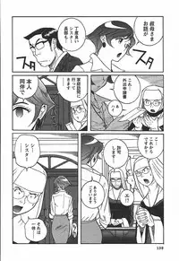 [Kojima Miu] Tokubetsu Shinsatsushitsu 3 - Special Examination Room
