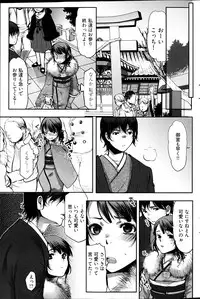 Young Comic 2013-02