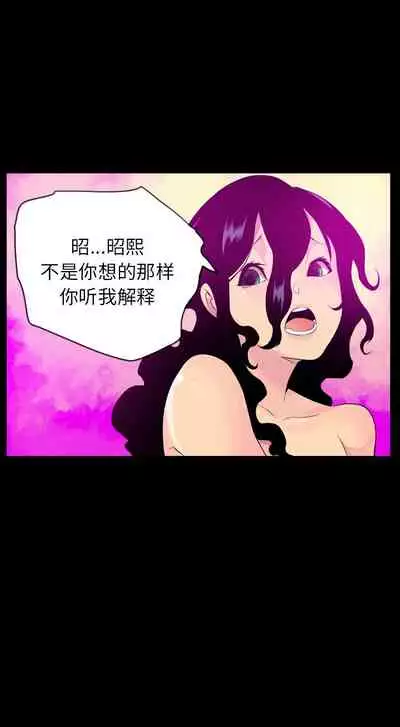 慾望人妻 1-40