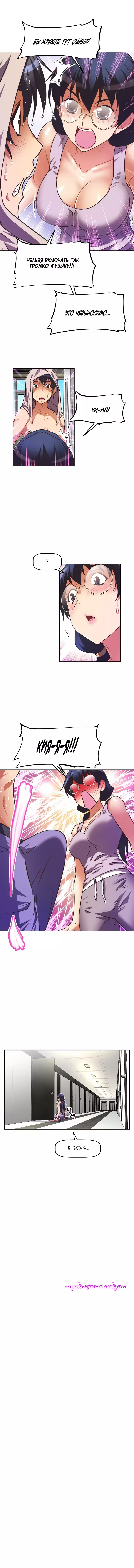 Brawling Go ch.0-37