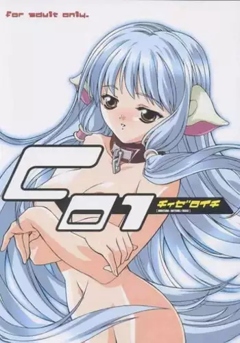 (CR29) [Reds! (Aotsuki Hirotada)] C02 (Chobits)