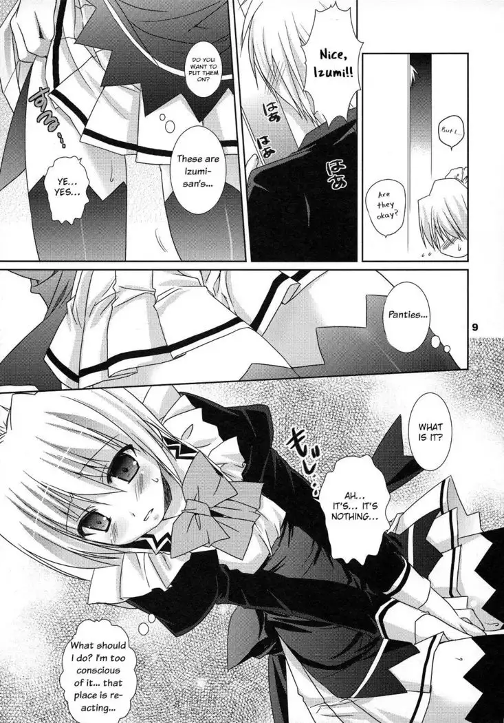Koufuku Kansen Shou