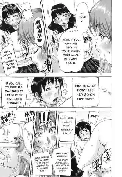 [Saiyazumi] Mon-Oka [English]