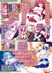 BugBug 2009-07 Vol. 179