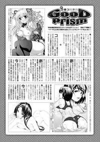 Comic Prism Vol.1 2010 Winter [Digital]