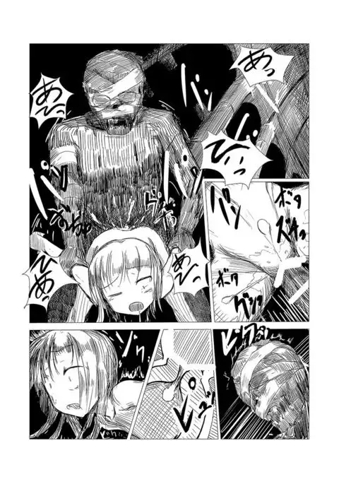 冒険者C