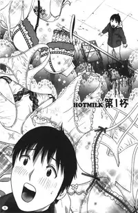 [Hidemaru] Tenshi Chakan - Angel Cafe [Chinese]