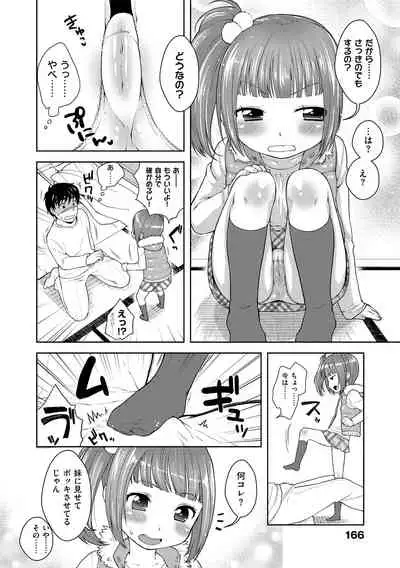 Onapekoakuma