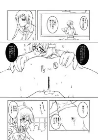 (C77) [Takanaedoko (Takanae Kyourin)] Obenkyo shimasho