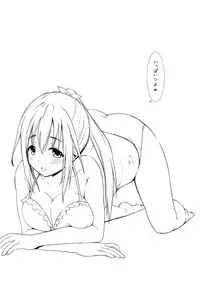 [Marumarusuke] Ireta Girls [Digital]