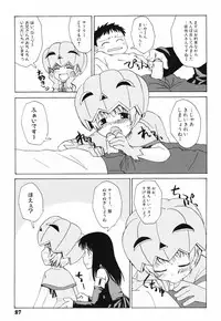[Oba Yoshifumi] Hanjuku Shoujo