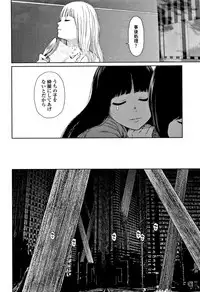 [Higashiyama Show] Implicity 2