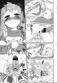 [Midori no Rupe] Garden II Ch. 1-4 [English] [MintVoid]